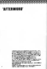 (C76) [HiKick★Bath (Touga Kotobuki)] Rin to Shite Saku Hana no Gotoku (Axis Powers Hetalia) [2nd Edition]-(C76) [HiKick★Bath (塔河寿)] 凛として咲く花の如く (ヘタリア) [再販]