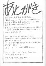 [Sankaku Apron (Sanbun Kyoden)] Yuumon no Hate 7 (The End of All Worries 7) [English]-