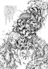 [Sumomo Dou] Bibi Anbetsu 35-(2010-06-01) (同人誌) [すもも堂] 『拘束ふたなり娘』『召喚獣』『生贄』ふたなりバージョン [RJ062644] (JPG化済)