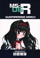 (CR29) [Jigen Bakudan (Kanibasami)] MS-06R (Gunparade March)-(Cレヴォ29) [時限爆弾 (かにばさみ)] MS-06R (ガンパレードマーチ)