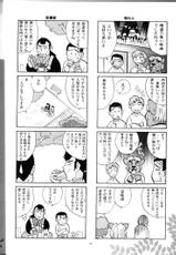 (CR34) [T2 UNIT (Franken N)] Yamada-ke no Onna ni Mukanai Shokugyou (Tenchi Muyou!)-(Cレヴォ34) [T2 UNIT (Franken N)] 山田家の女には向かない職業 (天地無用！)