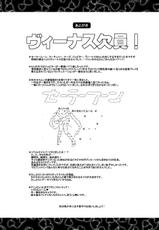[Hakueki Shobou] SEX MOON R Digital color (Sailor Moon, scato)-(同人誌) [白液書房(A輝廃都)] SEX MOON R Digital color (セーラームーン , スカトロ)