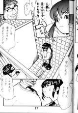(C52) [Anime BROTHERS (Itsuki Kousuke)] Hakanairo (Tenchi Muyou!)-(C52) [アニメブラザーズ (いつきこうすけ)] 儚色 (天地無用！)