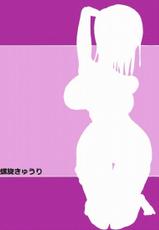 [Rasen Kyuuri] Robin Dukuren (One Piece)-[螺旋きゅうり] ロ〇ンづくし (ワンピース)