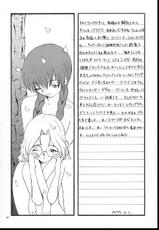 (CR21) [Manga Super (Nekoi Mii)] Romance 2 (Sakura Taisen)-(Cレヴォ21) [マンガスーパー (猫井ミィ)] ろまんす２ (サクラ大戦)