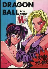 Dragonball for adult-
