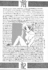 [SAILOR Q2 (RYOU+DEN)] Sentensei Taida Shou (Bishoujo Senshi Sailor Moon)-[SAILOR Q2 (RY&Ouml;+DEN)] 先天性怠惰症 (美少女戦士セーラームーン)