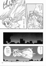 [SAILOR Q2 (RYOU+DEN)] Sentensei Taida Shou (Bishoujo Senshi Sailor Moon)-[SAILOR Q2 (RY&Ouml;+DEN)] 先天性怠惰症 (美少女戦士セーラームーン)
