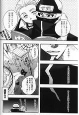 [Naruto] Akatsuki no Megami: SOAP {Sexchange}-