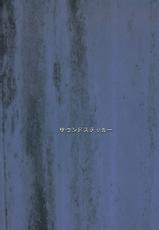 [Sound Sticker (Narusawa Kei)] Dekomayu (K-ON!) (JP)-[サウンドステッカー (なるさわ景)] デコマユ (けいおん)