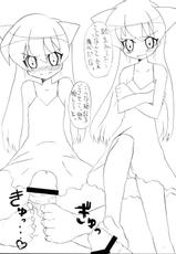 (C69) [BONUSSHOP (Hiraki Naoru)] SPICY GIRLS (Pani Poni Dash!)-(C69) [BONUSSHOP (ひらきなおる)] スパイシーガールズ (ぱにぽにだっしゅ!)