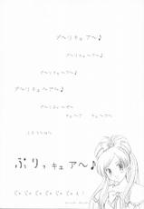 (CR35) [Kuroyuki (Kakyouin Chiroru)] Sukumizu de Ikou! (Kimi ga Nozomu Eien)-(Cレヴォ35) [黒雪 (華京院ちろる)] スク水でイこう! (君が望む永遠)