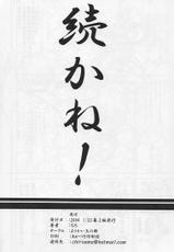 (SC22) [Youkai Tamanokoshi (CHIRO)] The Silent seA (One Piece)-(サンクリ22) [ようかい玉の輿 (ちろ)] The Silent seA (ワンピース)