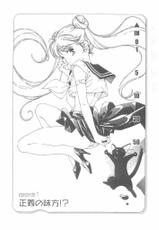 [Himuro Serika] 魔法のセーラー服美少女イクコちゃん (Sailor Moon)-[氷室芹夏] 魔法のセーラー服美少女イクコちゃん