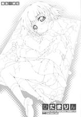 (COMIC1☆4) [Mahou Tantei Sha] Hidamari (Hidamari Sketch)(CHINESE)-(Comic1☆4) (同人誌) [魔法探偵社] ひだまりん (ひだまりスケッチ)(CHINESE)