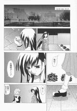 (C64) [Perceptron (Asaga Aoi)] Kohitsujitachi No Bansan (Maria-sama ga Miteru)-(C64) [ぱーせぷとろん (浅賀葵)] 子羊たちの晩餐 (マリア様がみてる)