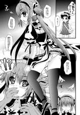 (SC46)  [Metaneko] maid ni Sasoreru monotachi (Queen&#039;s Blade)-(サンクリ46) [メタネコ] メイドに誘われる者達 (クイーンズブレイド)