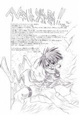 (C71) [Senbon Knock Zadankai (Inaba Fuyuki)] 1000 Pa-Asuna-Cent Sparking! (Mahou Sensei Negima!)-(C71) [千本ノック座談会 (稲場冬樹)] 1000パアスナセントSPARKING! (魔法先生ネギま！)