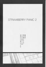 (C67) [G&#039;s studio (gumma)] Strawberry Panic 2 (Ichigo 100%)-(C67) [G&#039;s studio (gumma)] STRAWBERRY PANIC 2 (いちご100%)