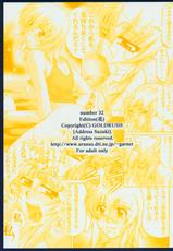 (C66) [GOLD RUSH (Suzuki Address)] Edition Hana (Kidou Senshi Gundam SEED | Mobile Suit Gundam SEED)-(C66) [GOLD RUSH (鈴木あどれす)] Edition 花 (機動戦士ガンダム SEED)