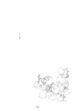 (COMIC1☆4) [King Revolver (Kikuta Kouji)] Oppai Jyouyaku (Valkyria Chronicles)-(COMIC1☆4) (同人誌) [キングリボルバー (菊田高次)] おっぱい条約 (戦場のヴァルキュリア)