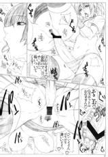 (COMIC1☆4) [AXZ (Kutani)] Angel&#039;s stroke 39 Nikushokukei Kanojo!! (Kampfer)-(COMIC1☆4) (同人誌) [AXZ (九手児)] Angel&#039;s stroke 39 肉食系彼女!! (けんぷファー)
