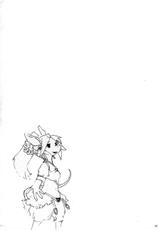 (C77) [EIXIN&#039;S DRAWER (Various)] Minna no Freija Crescent (Final Fantasy IX)-(C77) [EIXIN&#039;S DRAWER (よろず)] みんなのフライヤクレセント (ファイナルファンタジーIX)