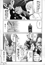 [Manga Super (Nekoi Mii)] Vampire Fever! (Vampire Savior | Darkstalkers)-[マンガスーパー (猫井ミィ)] Vampire Fever! (ヴァンパイアセイヴァー)