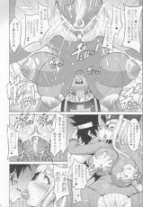 (COMIC1☆4) [FREAKS (Mike, onomeshin)] Kichiku Astron (Dragon Quest)-(COMIC1☆4) [フリークス (ミケ、オノメシン)] 鬼畜アストロン (ドラゴンクエスト)