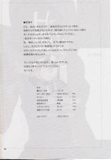 (CR36) [BlueMage (Aoi Manabu)] H de Kirei na Oneesan M4 (Busou Renkin)-(Cレヴォ36) [BlueMage (あおいまなぶ)] Hできれいなおねえさん M4 (武装錬金)