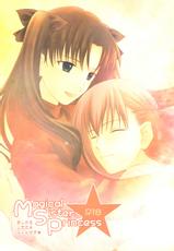 [Angel Red] Magical Sister Princess (Fate/stay night)-