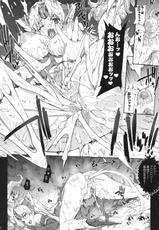 (COMIC1☆4) [ERECT TOUCH (Erect Sawaru)] Injuu Oujo Ⅳ (Seiken Densetsu 3)-(COMIC1☆4) (同人誌) [ERECT TOUCH (エレクトさわる)] 淫汁皇女 Ⅳ (聖剣伝説 3)