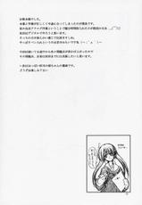 (C65) [Zattou Keshiki (10mo)] Zattou Keshiki 8 (Tenshi no inai 12-gatsu)-(C65) [雑踏景色 (10mo)] 雑踏景色8 (天使のいない12月)
