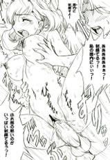 (C65) [Yorokobi no Kuni (JOY RIDE)] Yorokobi no Kuni vol.05 (Bishoujo Senshi Sailor Moon)-(C65) [ヨロコビの国 (JOY RIDE)] ヨロコビの国vol.05 (美少女戦士セーラームーン)