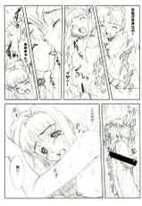(C65) [Yorokobi no Kuni (JOY RIDE)] Yorokobi no Kuni vol.05 (Bishoujo Senshi Sailor Moon)-(C65) [ヨロコビの国 (JOY RIDE)] ヨロコビの国vol.05 (美少女戦士セーラームーン)
