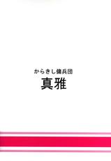 [Karakishi Youheidan (Sunahara Wataru)] Bakuchi Butai Gambler&#039;s Stage (English) (Naruto) {doujin-moe.us}-