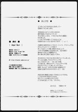 (SC46) [Primal Gym (Kawase Seiki)] Angel Bust (Sora no Otoshimono)-(サンクリ46) [Primal Gym (河瀬セイキ)] Angel Bust (そらのおとしもの)