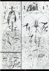 (C72) [M (Amano Ameno)] MIO OMEGA SLAVE (BLUE DRAGON)-(C72) [M (天野雨乃)] MIO&Omega;SLAVE (ブルードラゴン)
