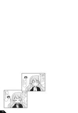 (COMIC1☆4) [Alchemist Works] Boku to ano Musume to ABC (Baka to Test to Shoukanjuu)-(COMIC1☆4) Alchemist Works] 僕とあの娘とABC (バカとテストと召喚獣)