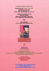 (C66) [PhantomCross (Miyagi Yasutomo)] NARUPO LEAF5+SAND1 (Naruto) [Portuguese]-