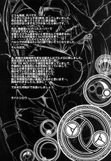 [CELLULOID ACME] Hi‐SICS 06-Toaru Majo no Kairaku Seikatsu2- (BAYONETTA)(COMIC1☆4)-[CELLULOID ACME] Hi‐SICS 06-とある魔女の快楽生活2- (BAYONETTA)(COMIC1☆4)