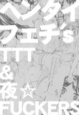 (COMIC1☆4) [TTT &amp; NIGHT ☆FUCKERS] Hentai Feti&#039;s-(Comic1☆4) [TTT&amp;夜☆FUCKERS] ヘンタイフェチ&#039;s