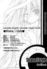 [a.la.mode] Shana//Style (Shakugan no Shana)-[ア・ラ・モード] Shana//Style (灼眼のシャナ)