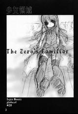 [Sepia Mosaic (Kazumiya Akira)] Shoujo Ryouiki (Zero no Tsukaima)-[世緋亜◆摸細工(カズミヤアキラ)] 少女領域 (ゼロの使い魔)