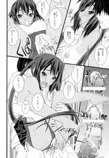 (COMIC1☆4) [Heaven&#039;s Gate (Andou Tomoya)] Kongari Musume Nakano Azusa (K-ON!)-(COMIC1☆4) [Heaven&#039;s Gate （安藤智也）] こんがり娘、中野梓 (けいおん!)