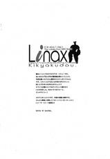 (COMIC1☆4) [Kikyakudou (Karateka VALUE)] Linax (HEROMAN)-(COMIC1☆4) [鬼脚堂 (カラテカバリュー)] Linax (HEROMAN)