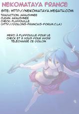 (C70) [NEKOMATAYA (Nekomata Naomi)] Icha Icha Unbalance (Naruto) [French]-(C70) [ねこまた屋 (猫又なおみ)] イチャイチャアンバランス (ナルト) [フランス翻訳]