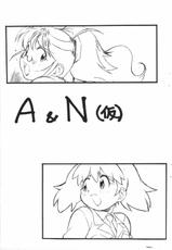 [ART=THEATER] A &amp; N (Kari) (Keroro Gunsou)-[ART=THEATER] A &amp; N(仮) (ケロロ軍曹)