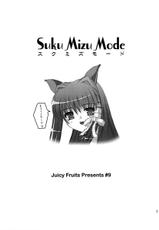[Juicy Fruits] Suku Mizu Mode (Clannad)-