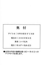 [Nakayohi] Sword Fish [Chinese]-[なかよひ] SWORD FISH